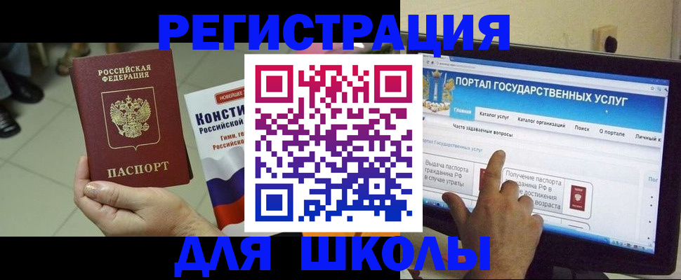 пропишу в квартире в Чите