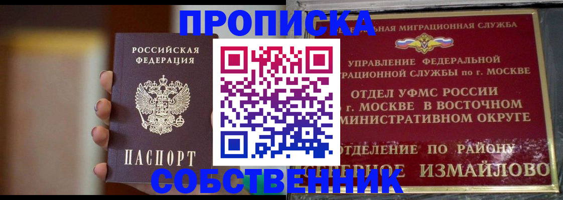 регистрация для дет. сада в Чите